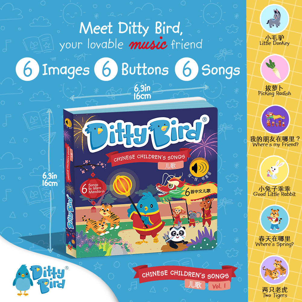 Square image of Ditty Bird UK's "Chinese Children's Songs in Mandarin Vol.1." The vibrant cover has animals, fireworks, and notes. This interactive sound book is ideal for early learning with 6 images, 6 buttons, and 6 songs.