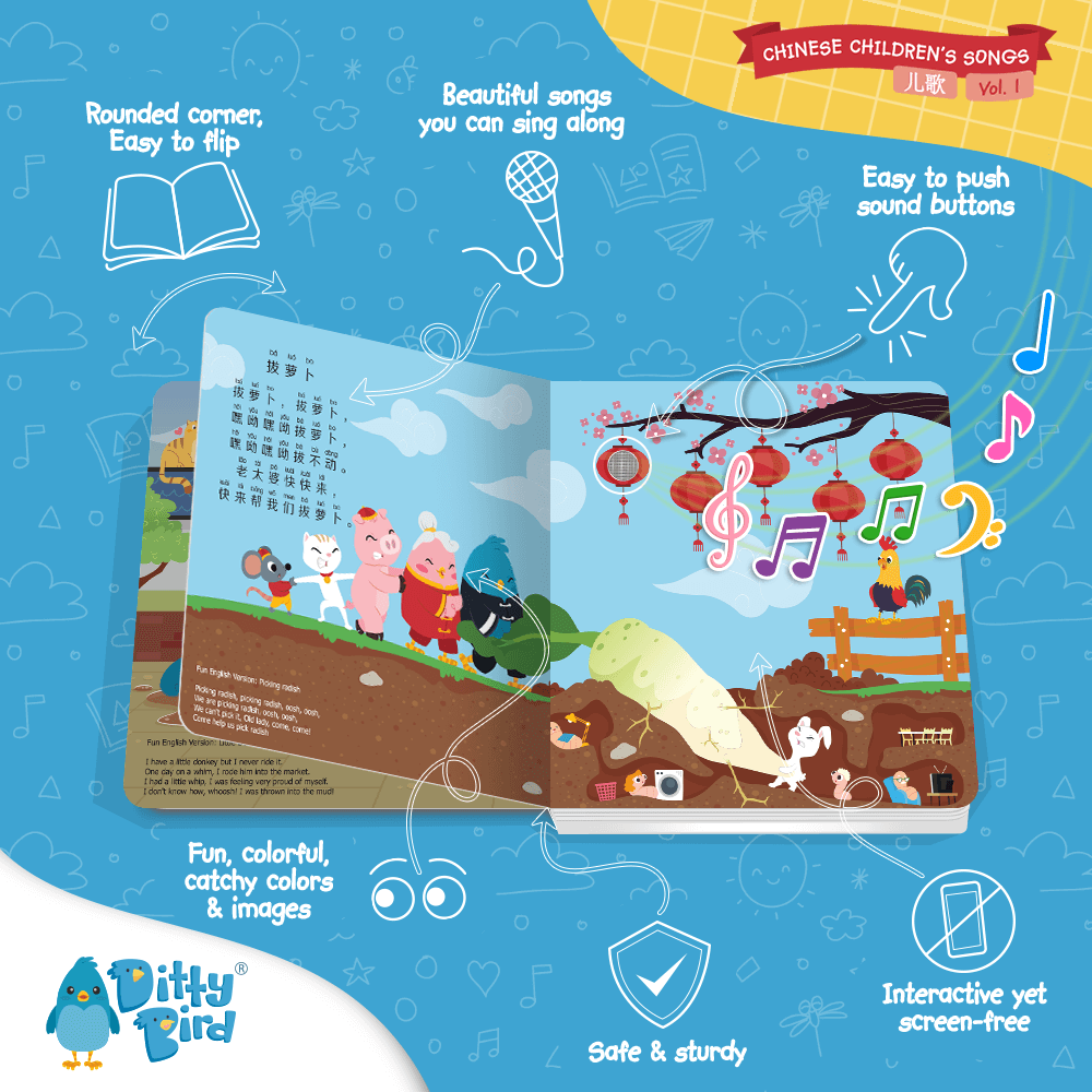 Ditty Bird UK’s "Chinese Children's Songs in Mandarin Vol.1" features cartoon animals under lanterns, Chinese lyrics, easy-flip pages, song buttons, and interactive sounds—making it a safe, colorful musical toy for toddlers ages 1-3.