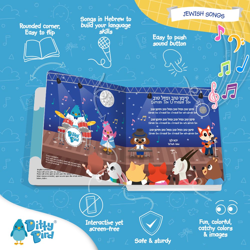 NEW! Jewish Songs