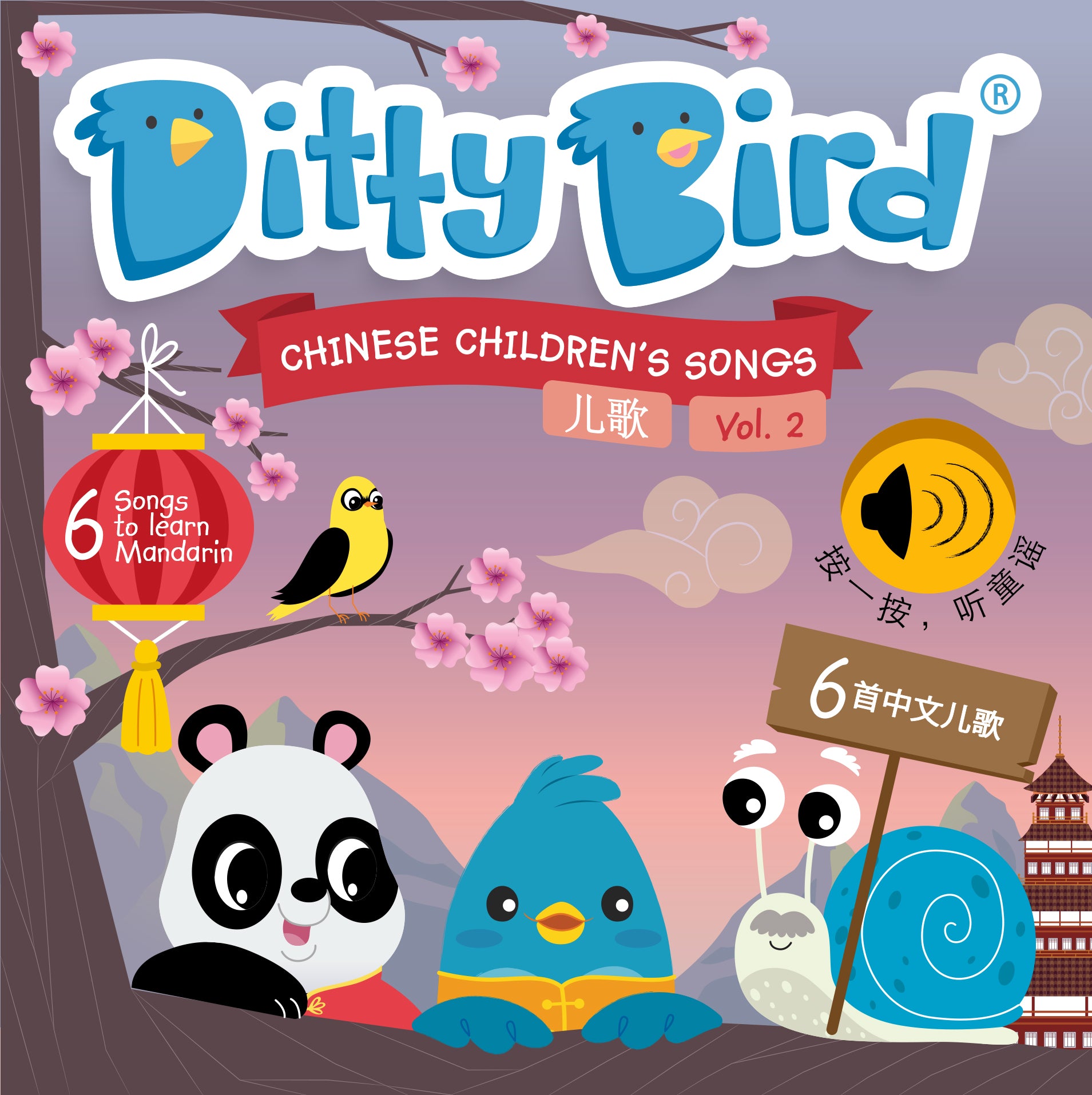 Ditty Bird - CHINESE CHILDREN'S SONGS in Mandarin Vol.2