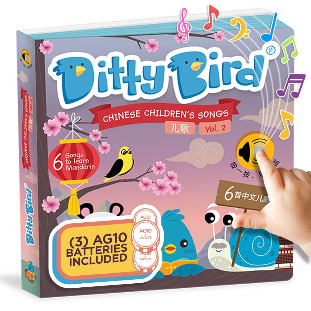 Chinese Children's Songs in Mandarin Vol.2 | AG10