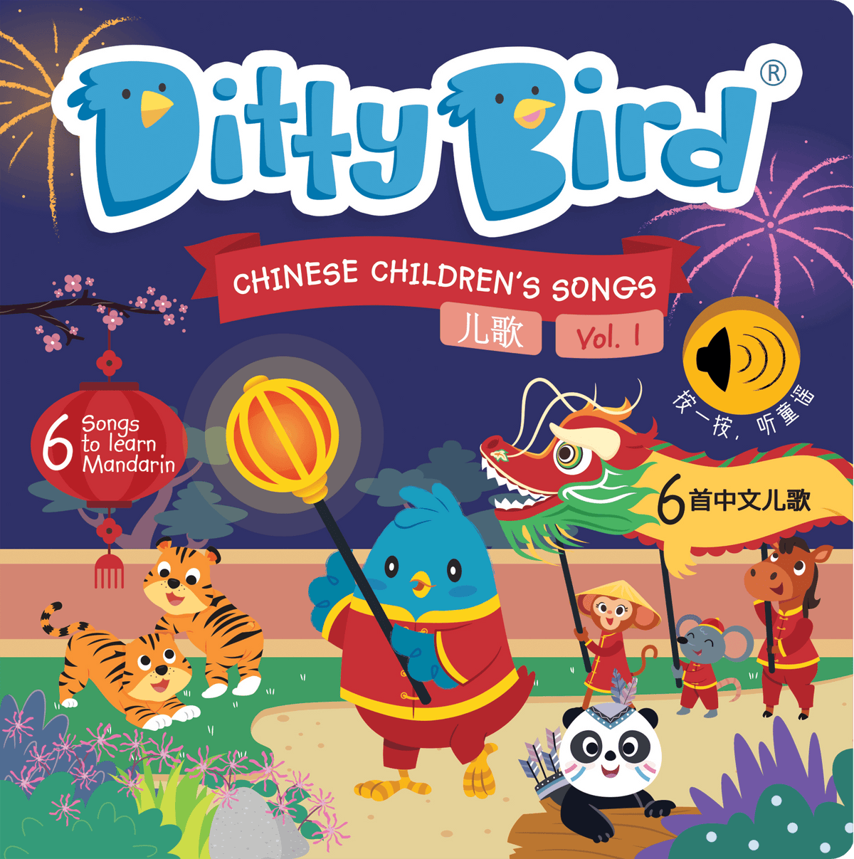 Ditty Bird Chinois DITTY BIRD Livre Sonore Chinois Poèmes Et Chansons Pour Enfants - Bilingue Anglais Chinois - Livre Interactif Amusant Pour Bébé Et Tout-Petit Ditty Bird Chinois DITTY BIRD Livre Sonore Chinois Poèmes Et Chansons Pour Enfants - Bilingue Anglais Chinois - Livre Interactif Amusant Pour Bébé Et Tout-Petit