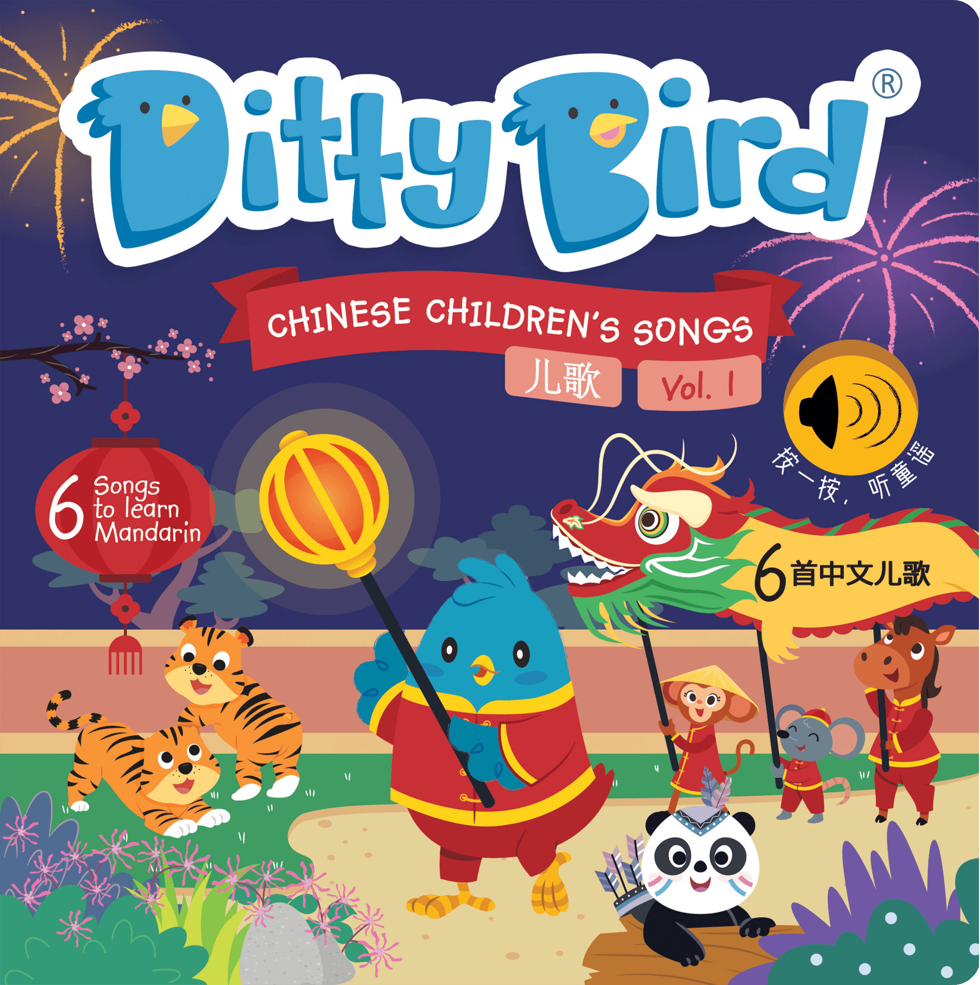 Ditty Bird Chinese Children's Songs