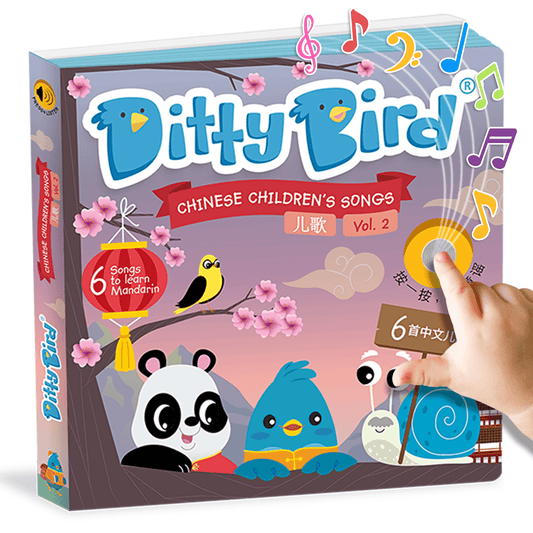 Ditty BIrd Chinese Children's Songs