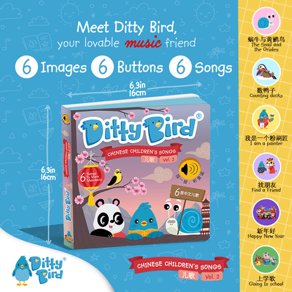 Square image featuring the Ditty Bird UK "Chinese Children's Songs in Mandarin Vol.2" musical book—an engaging early learning toy. The cover shows a panda, blue bird, and monkey with music notes; six songs are displayed on the right.
