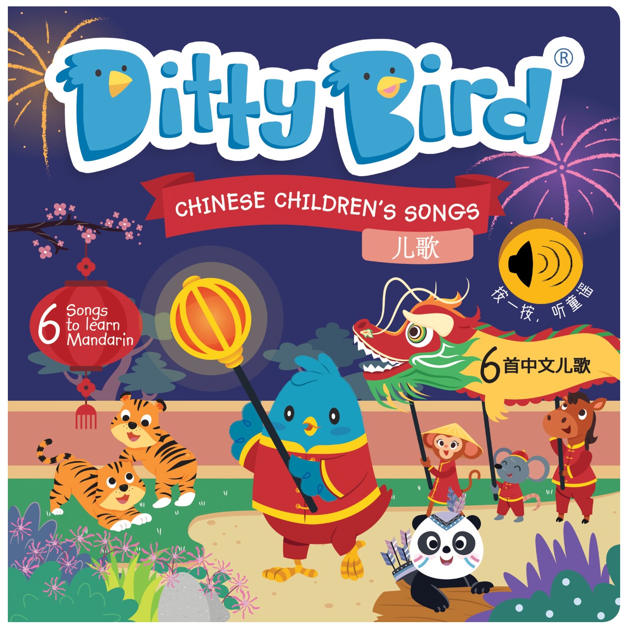 DITTY BIRD - Chinese Children's Songs in Mandarin Vol.1